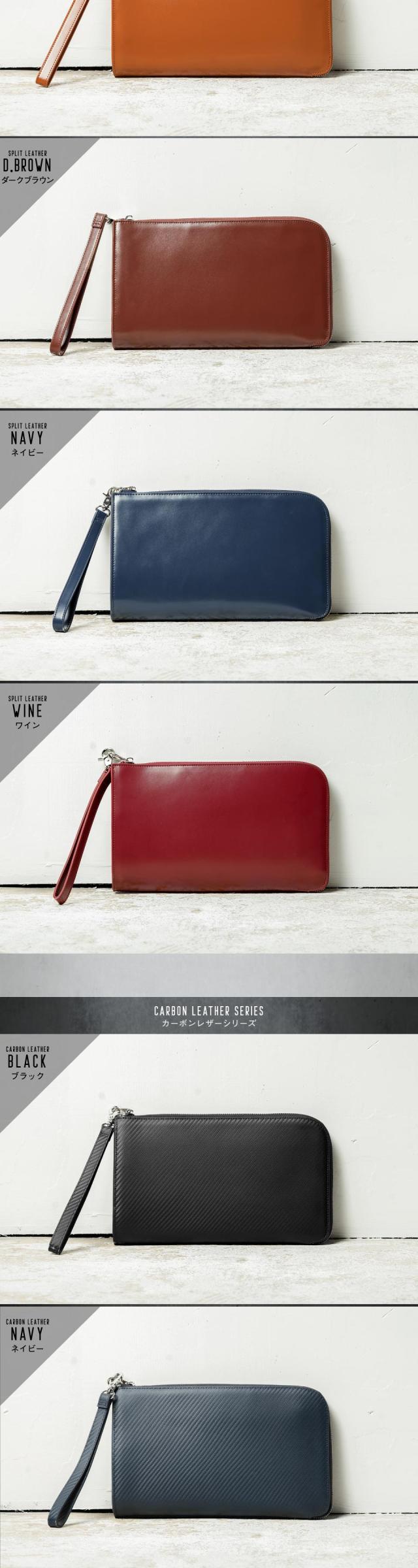 クラッチバッグ メンズ