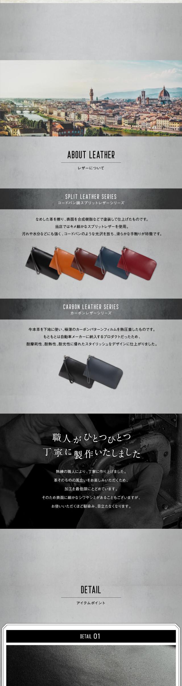 クラッチバッグ メンズ