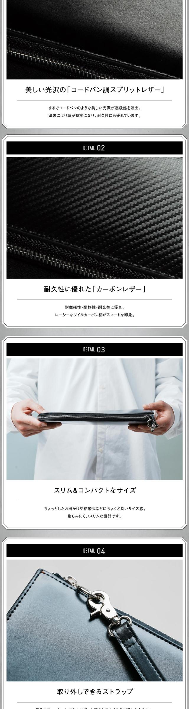 クラッチバッグ メンズ