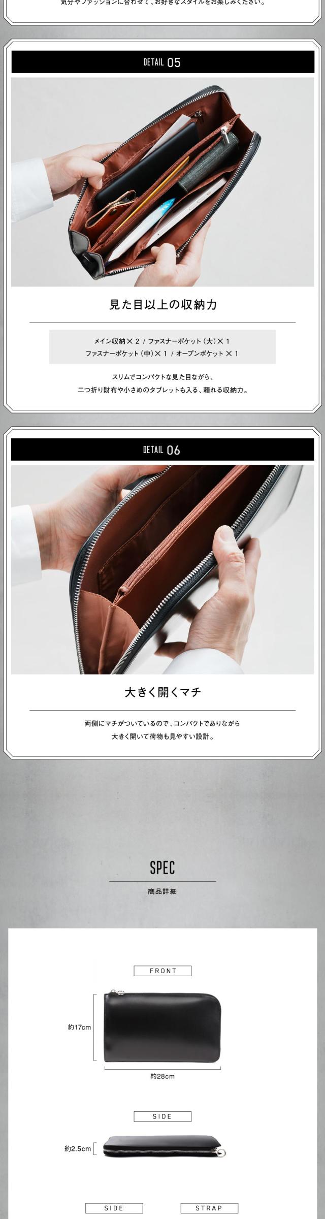 クラッチバッグ メンズ