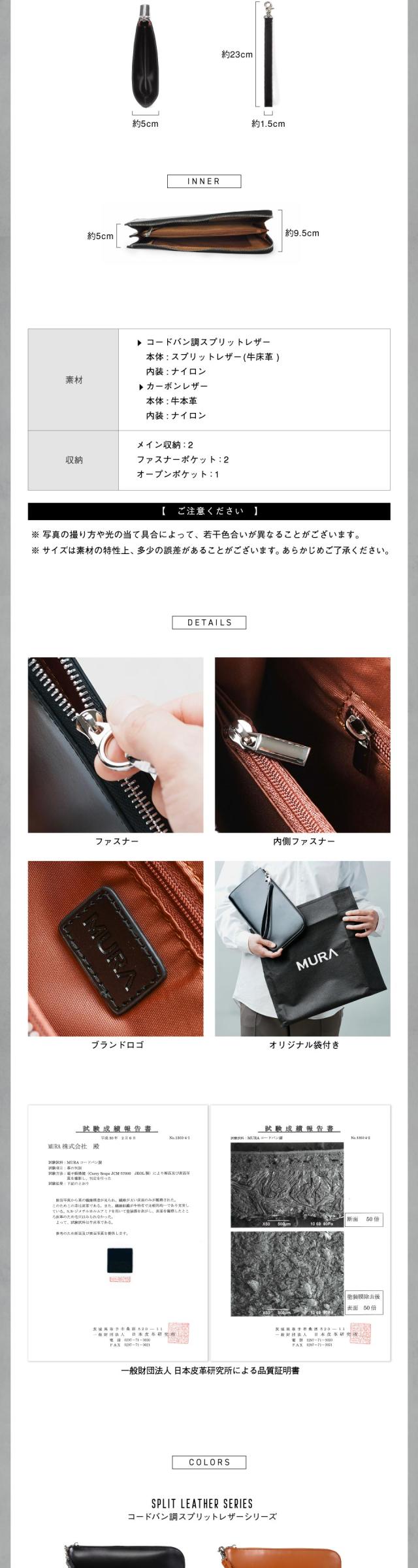 クラッチバッグ メンズ