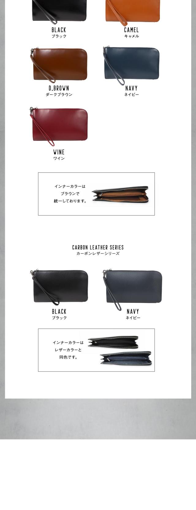 クラッチバッグ メンズ