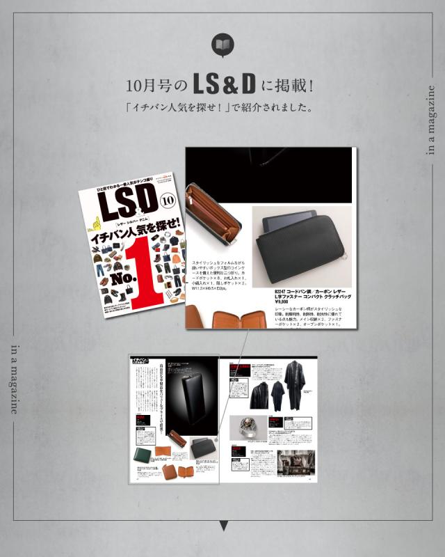 クラッチバッグ メンズ