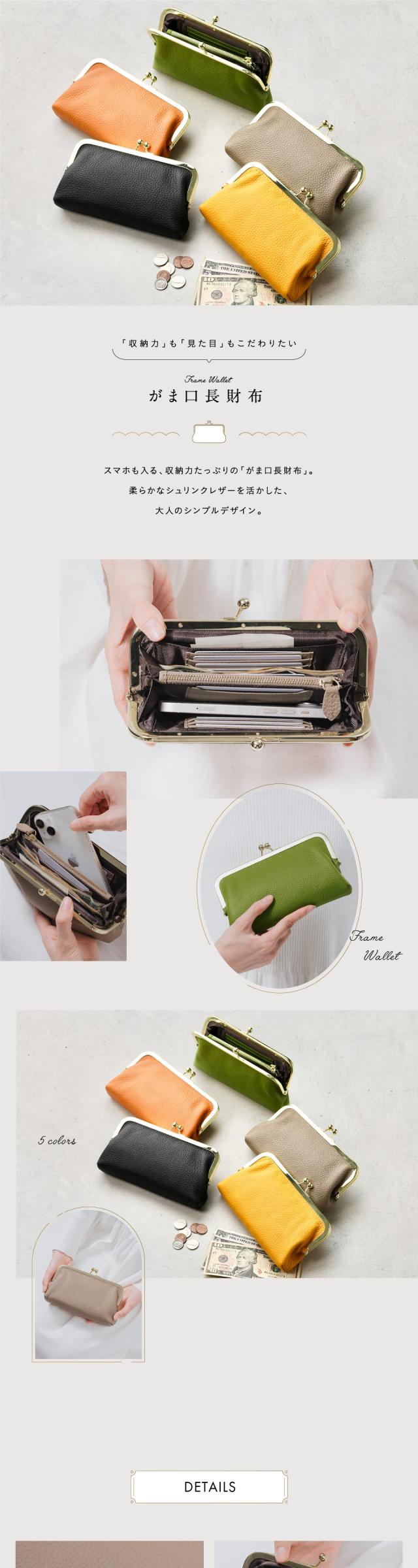 cs-01 がま口長財布 長財布 レディース 本革 レザー MURA