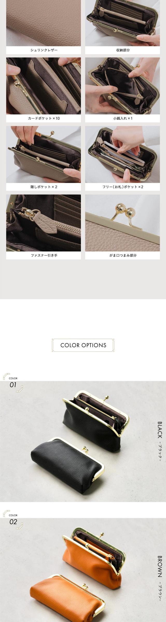 cs-01 がま口長財布 長財布 レディース 本革 レザー MURA