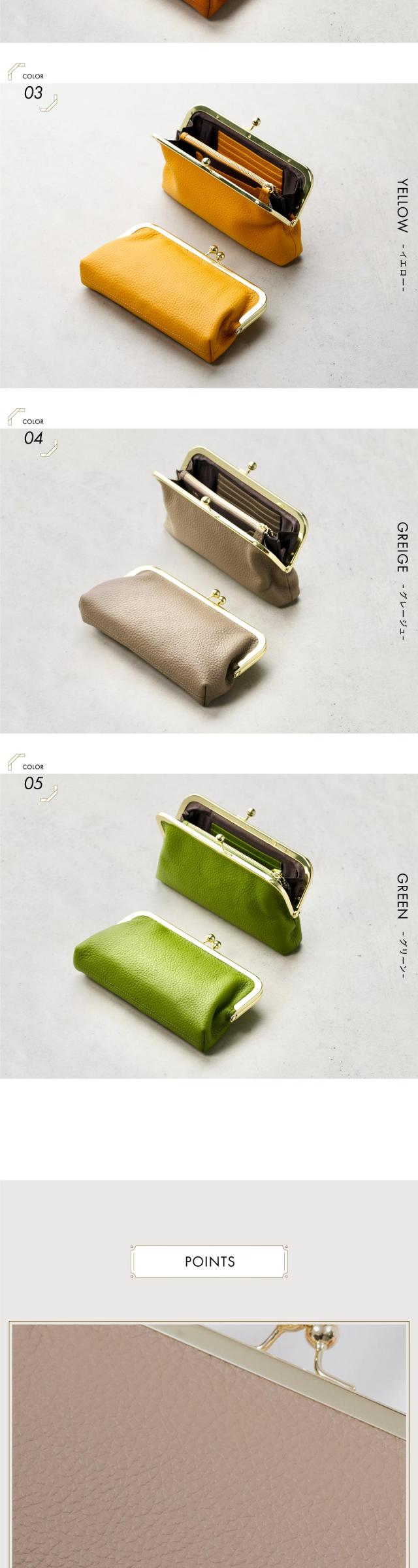 cs-01 がま口長財布 長財布 レディース 本革 レザー MURA