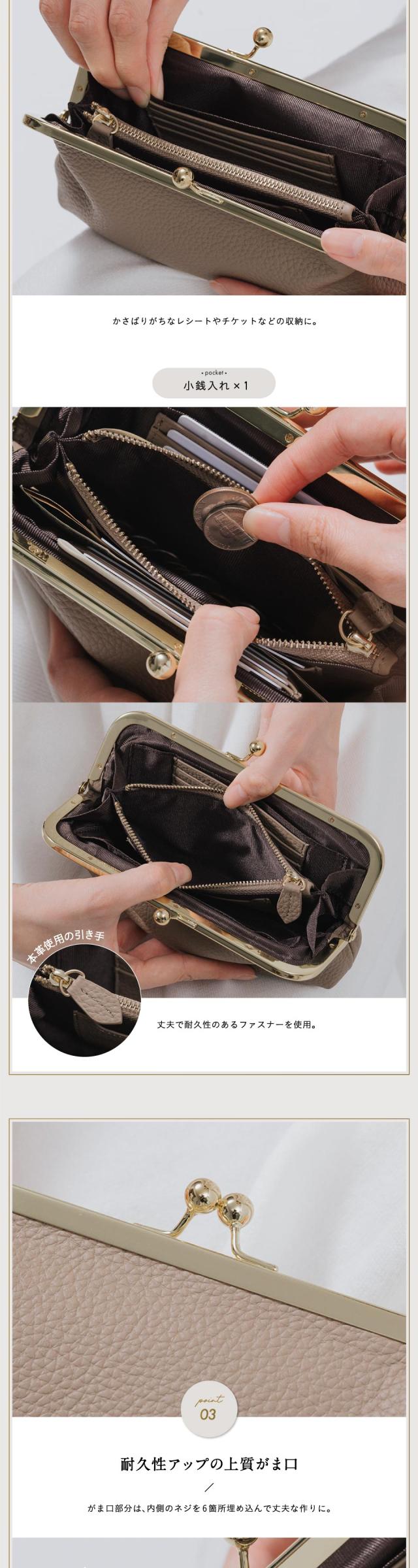 cs-01 がま口長財布 長財布 レディース 本革 レザー MURA