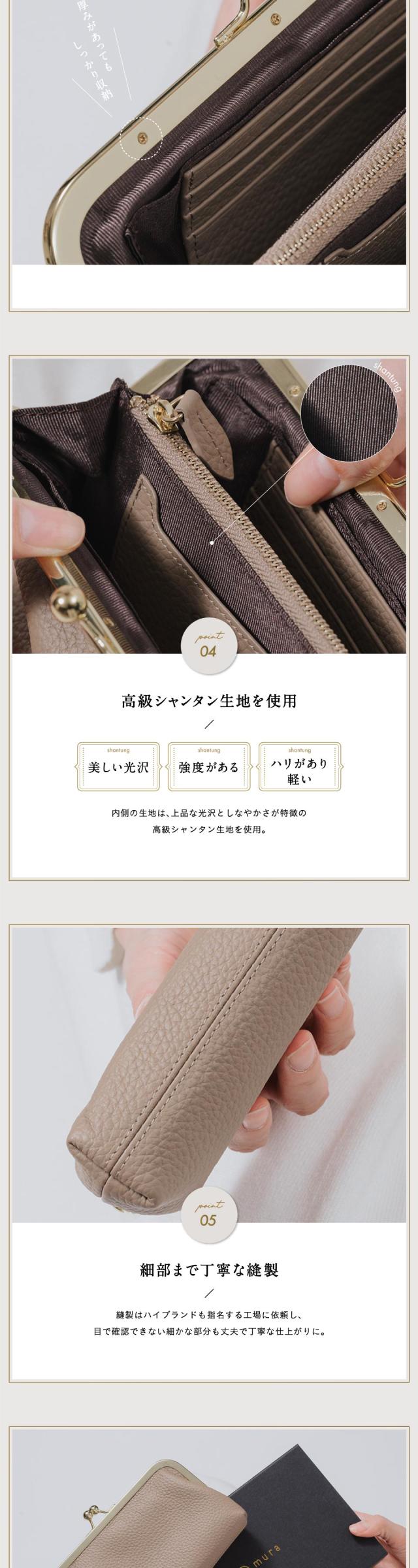 cs-01 がま口長財布 長財布 レディース 本革 レザー MURA