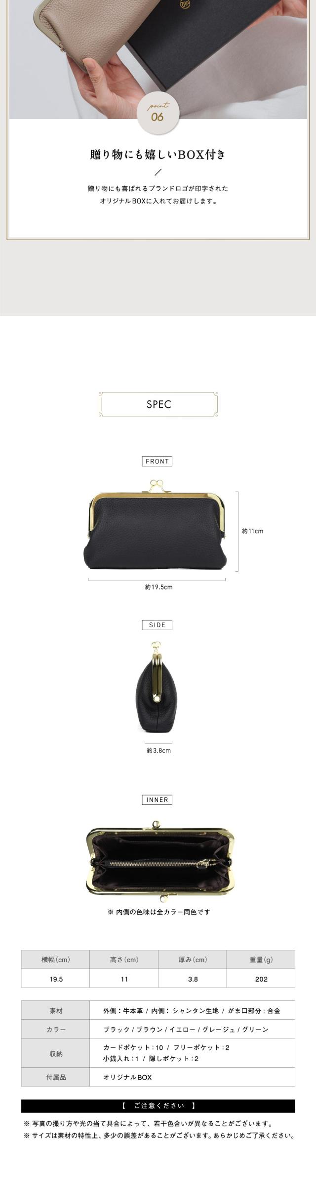 cs-01 がま口長財布 長財布 レディース 本革 レザー MURA