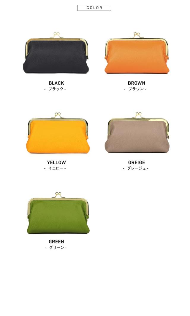 cs-01 がま口長財布 長財布 レディース 本革 レザー MURA