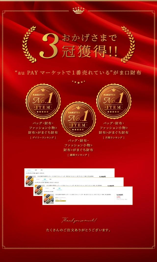 cs-01 がま口長財布 長財布 レディース 本革 レザー MURA