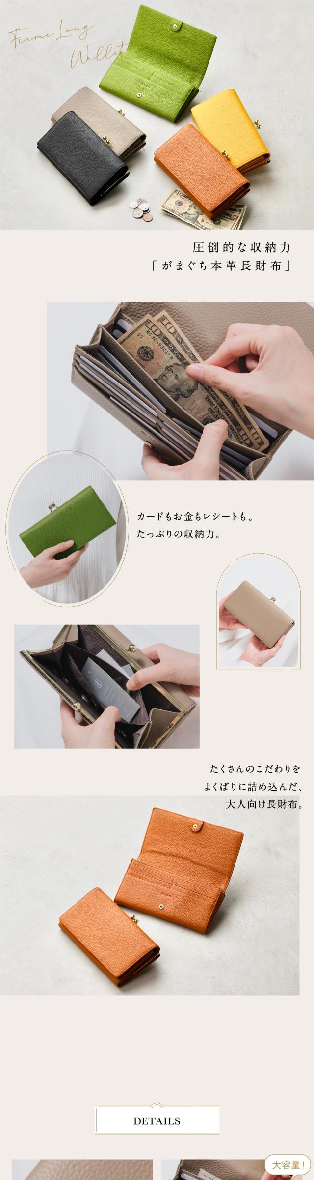 cs-02 エコレザー 日本製スナップボタン 牛本革 がま口 長財布