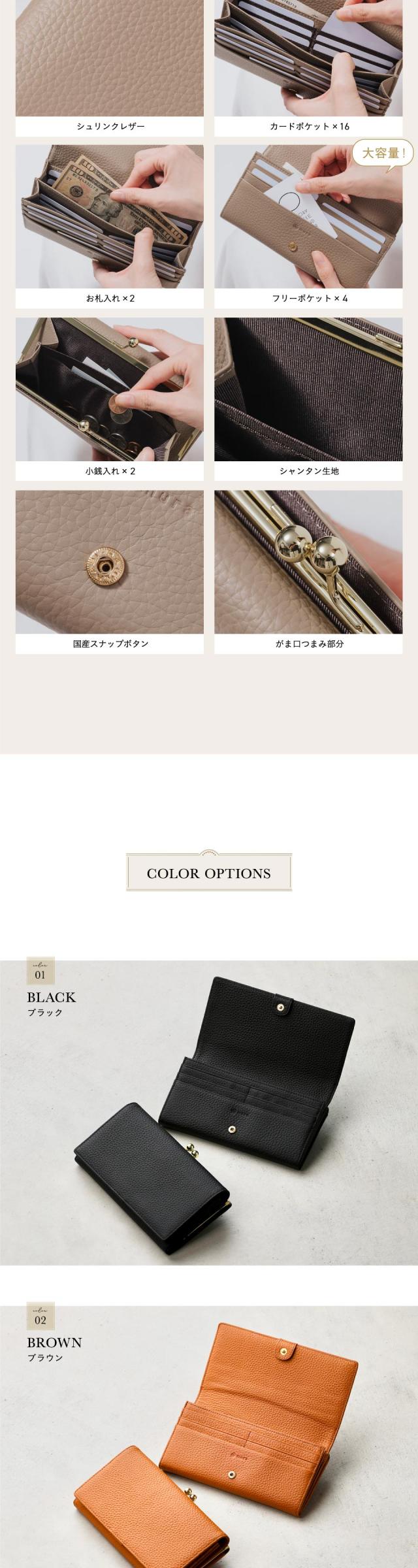 cs-02 エコレザー 日本製スナップボタン 牛本革 がま口 長財布