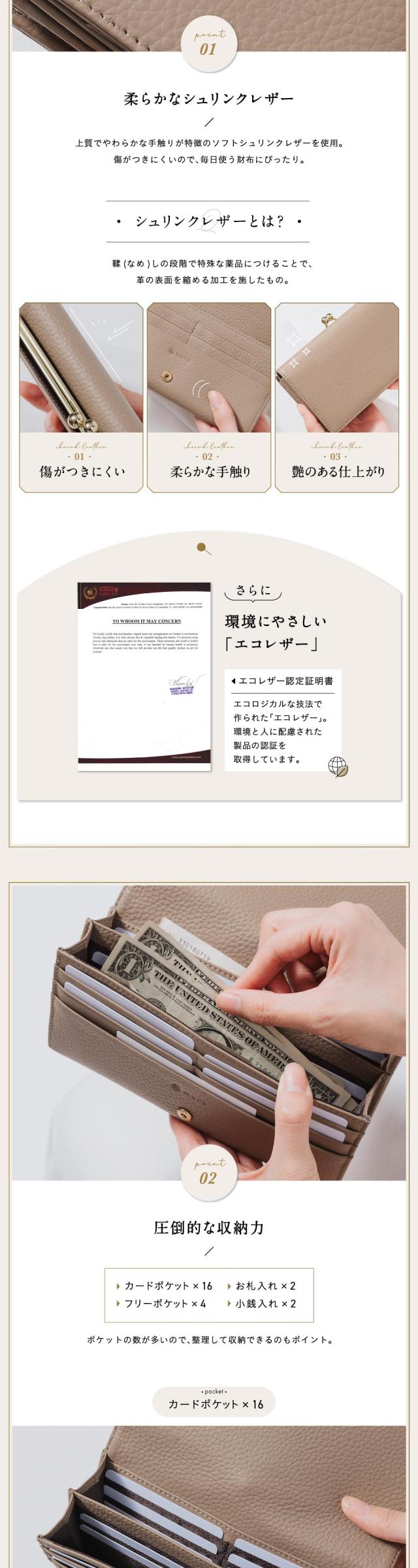 cs-02 エコレザー 日本製スナップボタン 牛本革 がま口 長財布