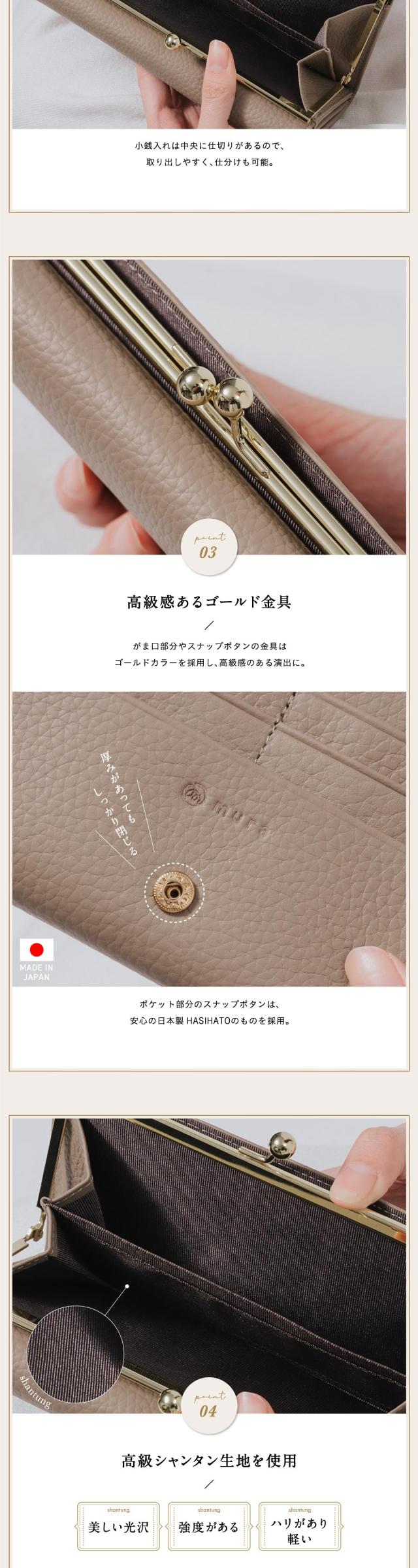 cs-02 エコレザー 日本製スナップボタン 牛本革 がま口 長財布