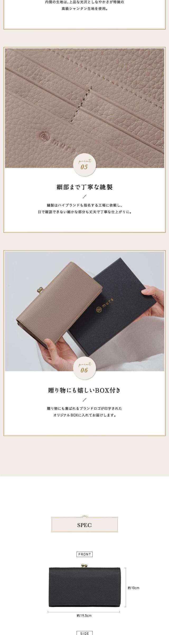 cs-02 エコレザー 日本製スナップボタン 牛本革 がま口 長財布