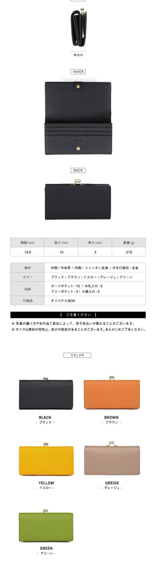 cs-02 エコレザー 日本製スナップボタン 牛本革 がま口 長財布