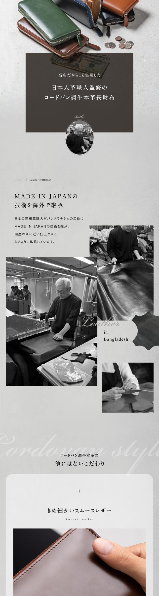 cs-04mura MURA ムラ 20代 30代 40代 50代 贈り物 お祝い 誕生日 母の日 敬老の日 クリスマス 入学 卒業 進級進学 ご就職祝い お誕生日 バレンタイン 一粒万倍日 福財布 縁起 春財布 運気アップ 風水 金運