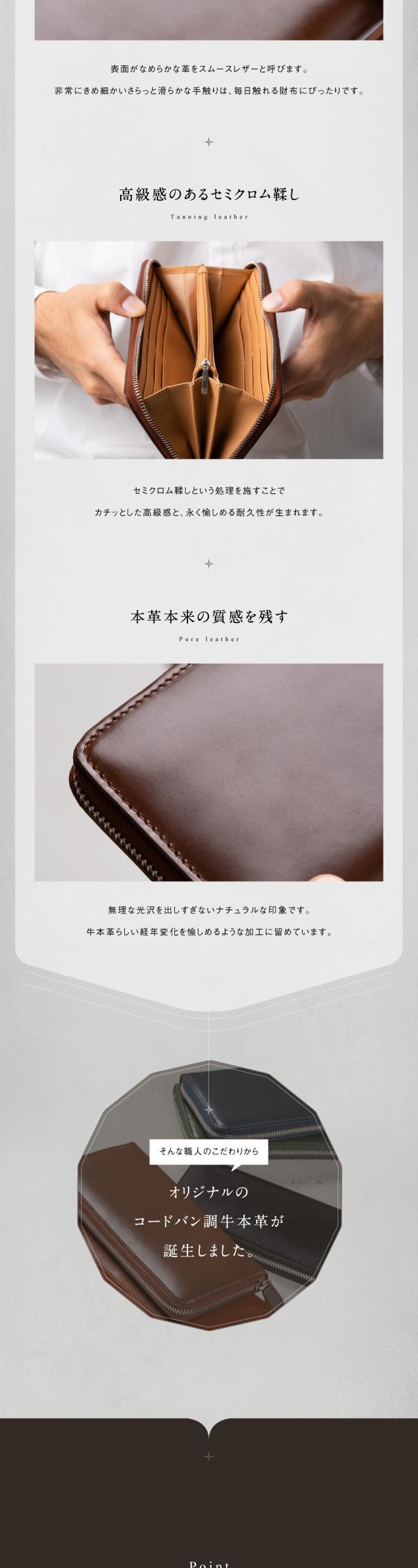 cs-04mura MURA ムラ 20代 30代 40代 50代 贈り物 お祝い 誕生日 母の日 敬老の日 クリスマス 入学 卒業 進級進学 ご就職祝い お誕生日 バレンタイン 一粒万倍日 福財布 縁起 春財布 運気アップ 風水 金運