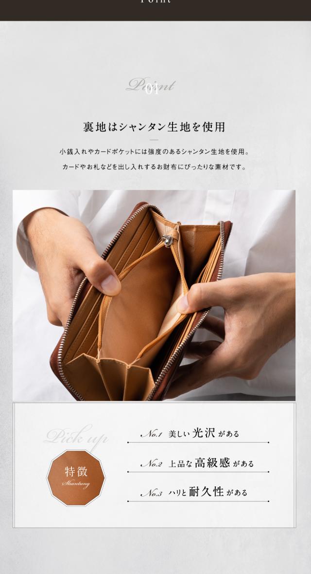 cs-04mura MURA ムラ 20代 30代 40代 50代 贈り物 お祝い 誕生日 母の日 敬老の日 クリスマス 入学 卒業 進級進学 ご就職祝い お誕生日 バレンタイン 一粒万倍日 福財布 縁起 春財布 運気アップ 風水 金運