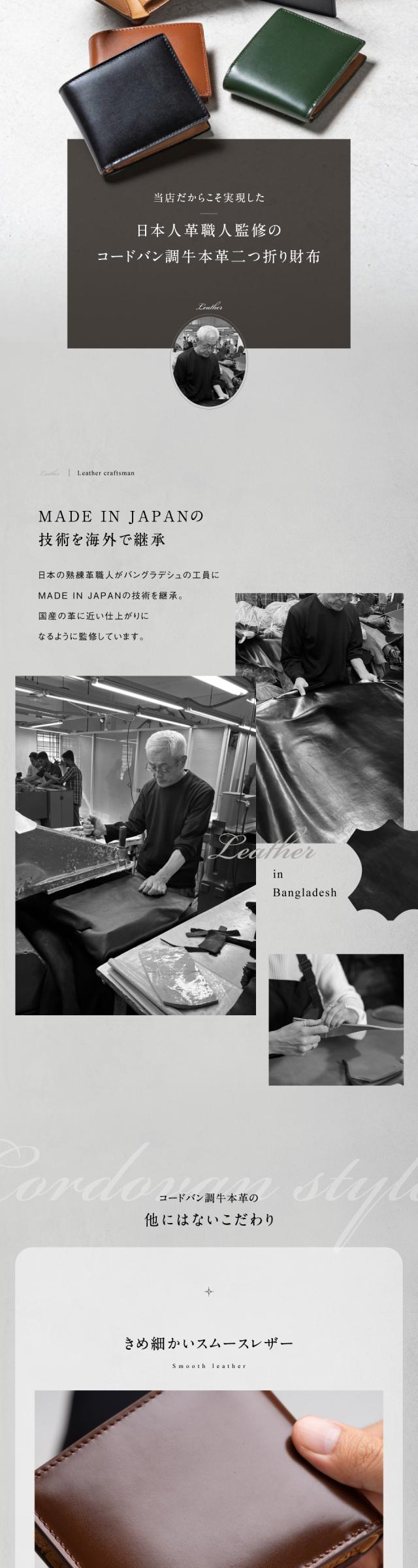 cs-05 mura MURA ムラ 20代 30代 40代 50代 贈り物 お祝い 誕生日 母の日 敬老の日 クリスマス 入学 卒業 進級進学 ご就職祝い お誕生日 バレンタイン 一粒万倍日 福財布 縁起 春財布 運気アップ 風水 金運