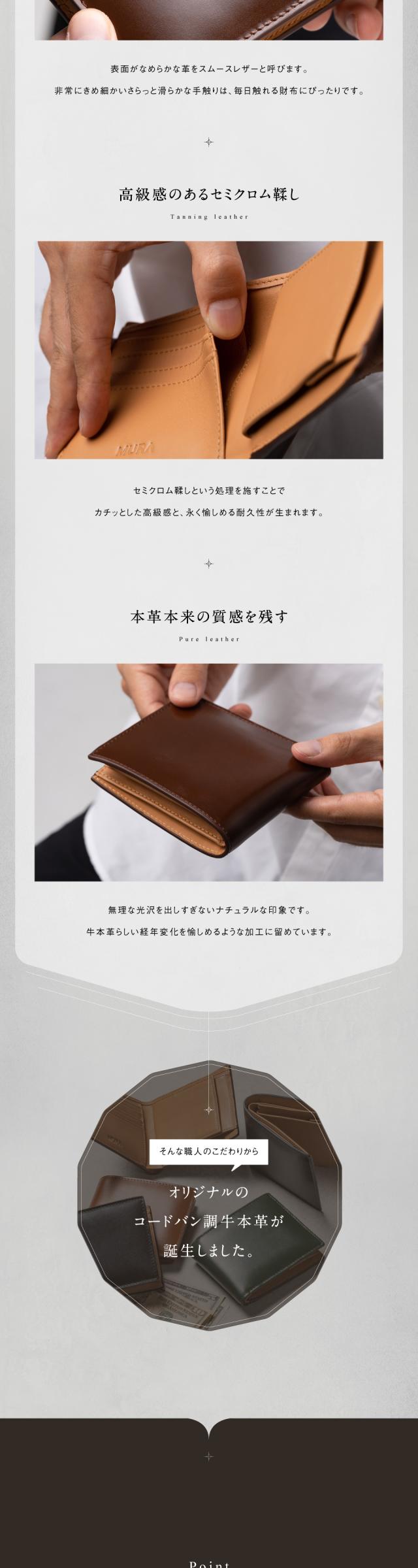 cs-05 mura MURA ムラ 20代 30代 40代 50代 贈り物 お祝い 誕生日 母の日 敬老の日 クリスマス 入学 卒業 進級進学 ご就職祝い お誕生日 バレンタイン 一粒万倍日 福財布 縁起 春財布 運気アップ 風水 金運