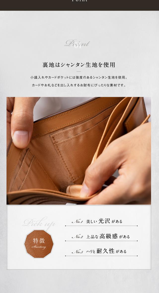 cs-05 mura MURA ムラ 20代 30代 40代 50代 贈り物 お祝い 誕生日 母の日 敬老の日 クリスマス 入学 卒業 進級進学 ご就職祝い お誕生日 バレンタイン 一粒万倍日 福財布 縁起 春財布 運気アップ 風水 金運