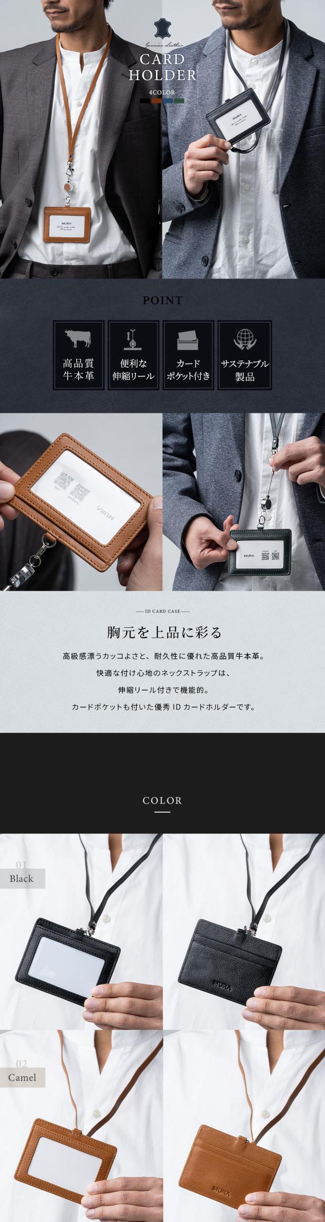 cs-11 牛本革 ネックストラップ付 伸縮リール IDカードケース