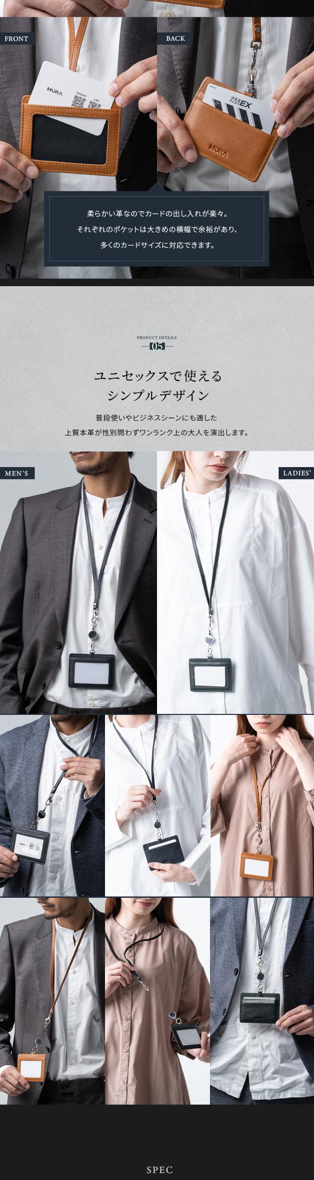 cs-11 牛本革 ネックストラップ付 伸縮リール IDカードケース