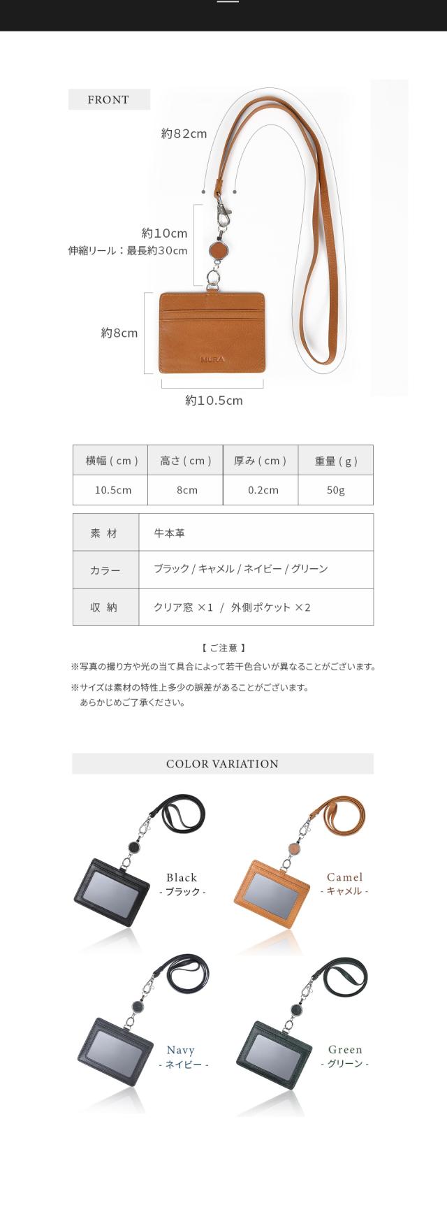 cs-11 牛本革 ネックストラップ付 伸縮リール IDカードケース