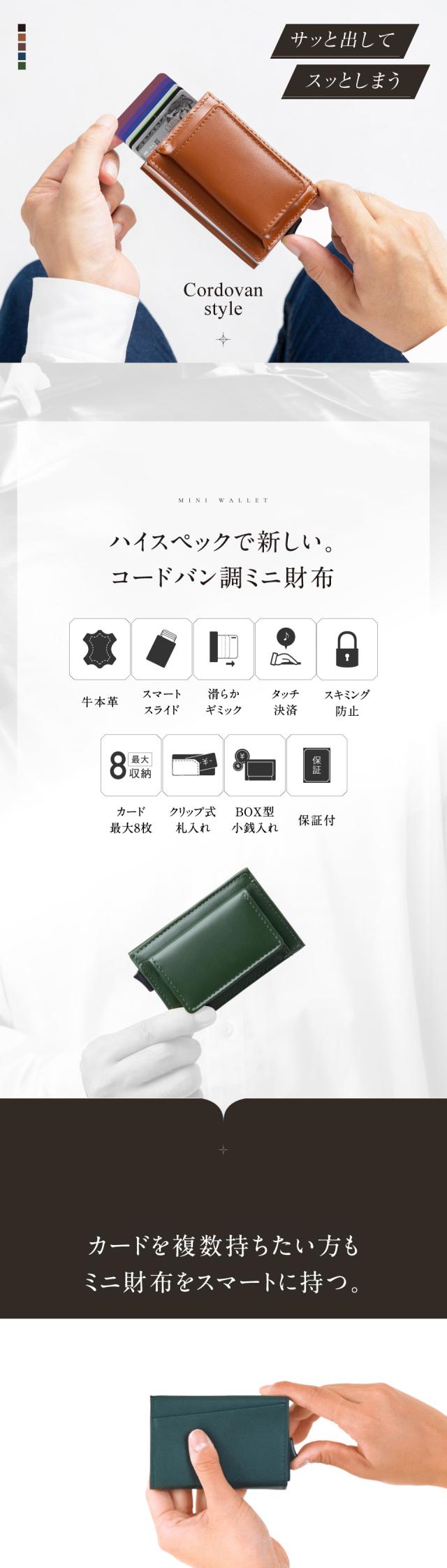 cs-15 RFIDスキミング防止 コードバン調牛本革 三つ折り ミニ財布