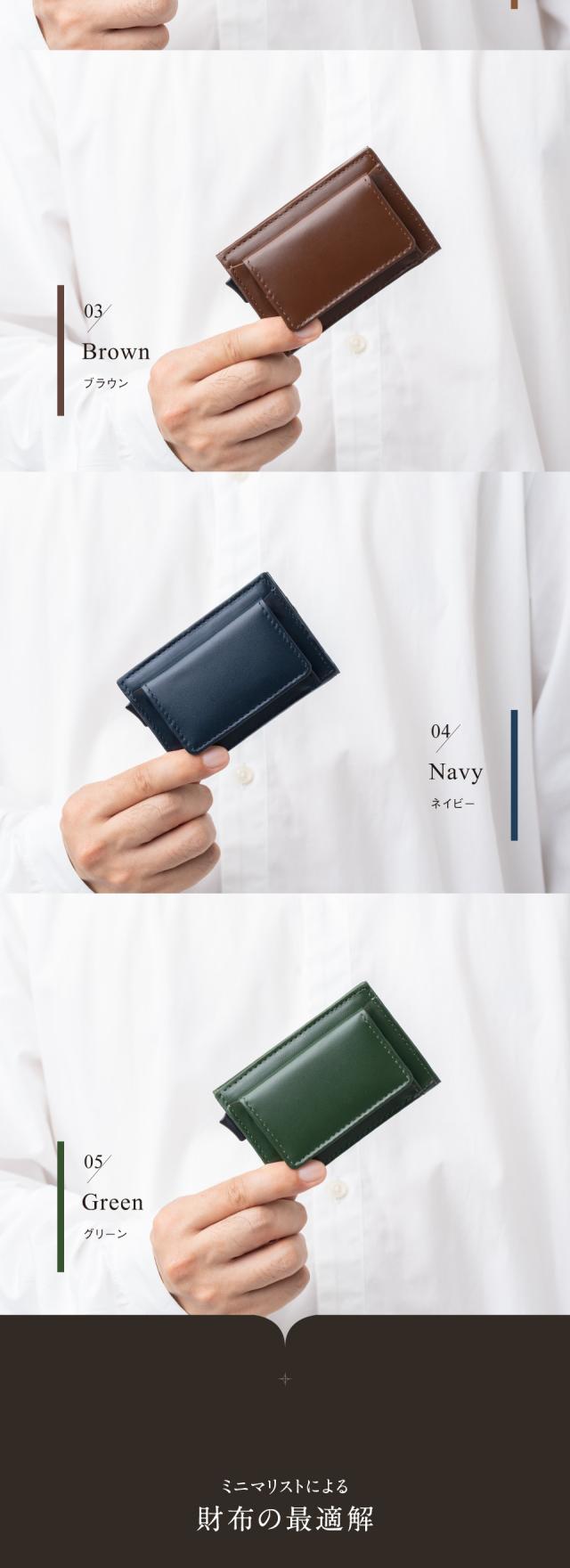 cs-15 RFIDスキミング防止 コードバン調牛本革 三つ折り ミニ財布