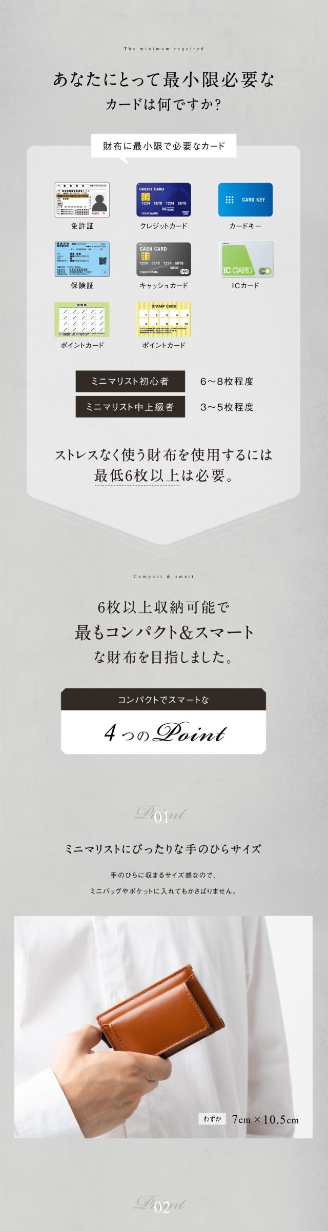 cs-15 RFIDスキミング防止 コードバン調牛本革 三つ折り ミニ財布