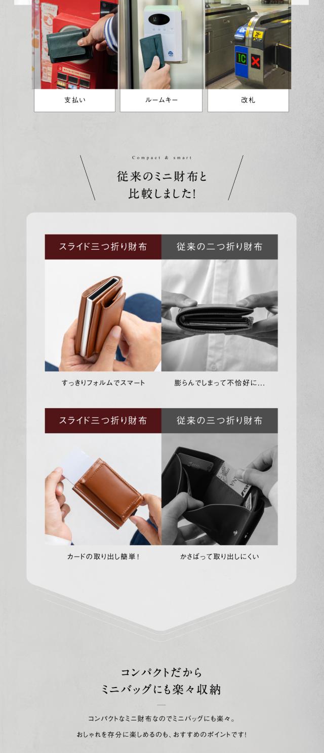 cs-15 RFIDスキミング防止 コードバン調牛本革 三つ折り ミニ財布