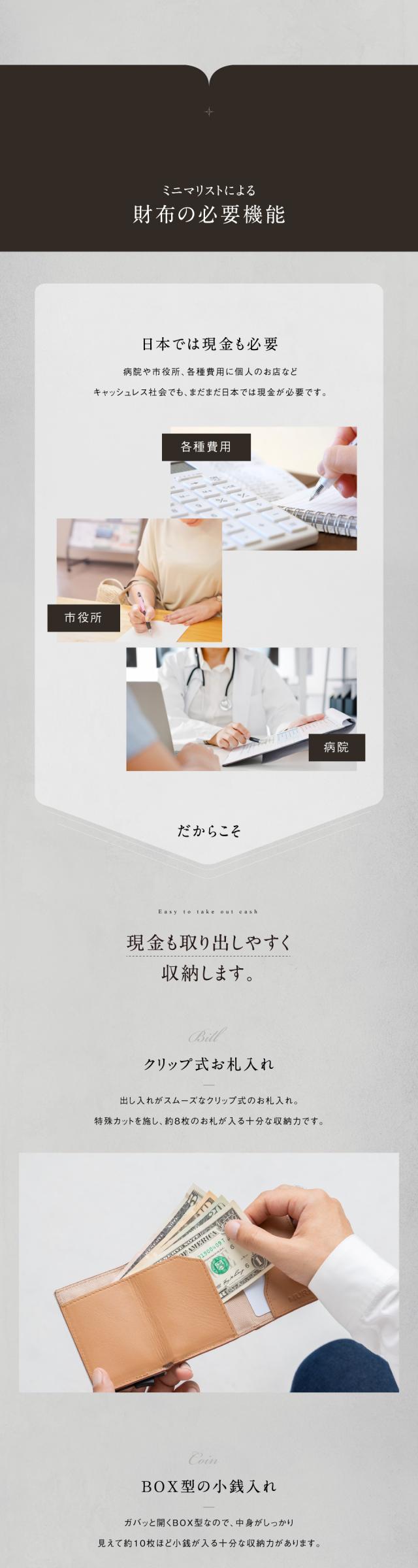 cs-15 RFIDスキミング防止 コードバン調牛本革 三つ折り ミニ財布