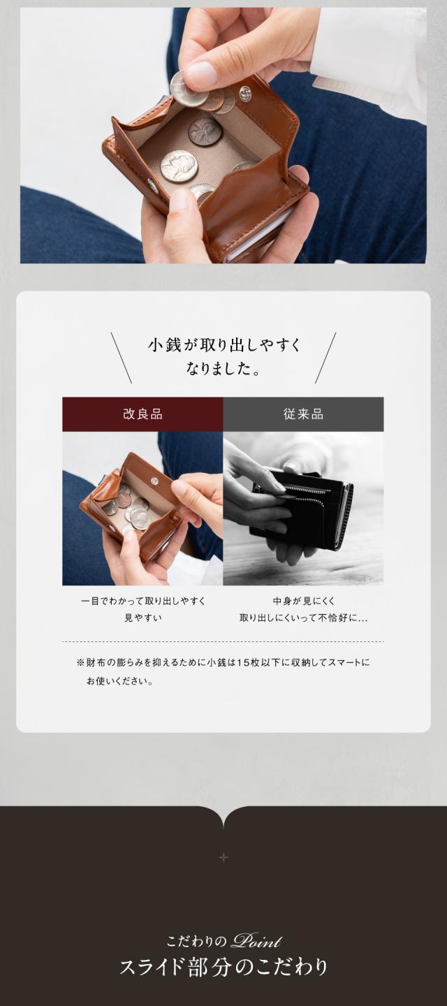 cs-15 RFIDスキミング防止 コードバン調牛本革 三つ折り ミニ財布