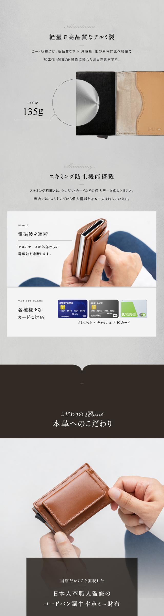 cs-15 RFIDスキミング防止 コードバン調牛本革 三つ折り ミニ財布