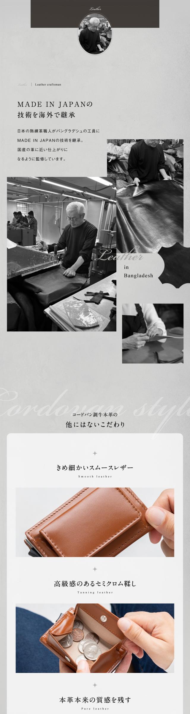 cs-15 RFIDスキミング防止 コードバン調牛本革 三つ折り ミニ財布