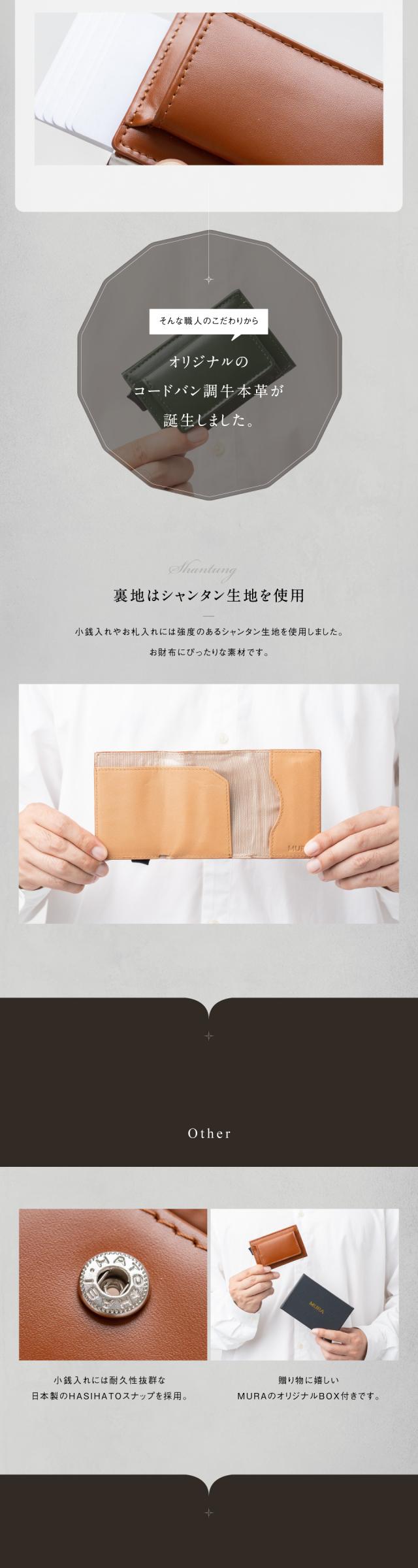 cs-15 RFIDスキミング防止 コードバン調牛本革 三つ折り ミニ財布