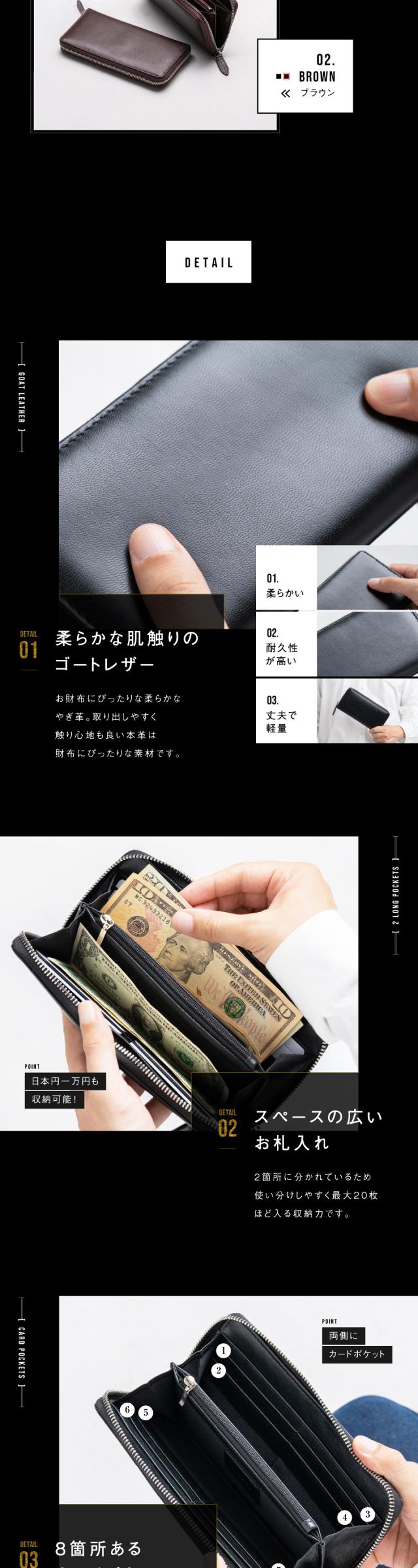 cs-16 ゴートレザー YKKラウンドファスナー 長財布