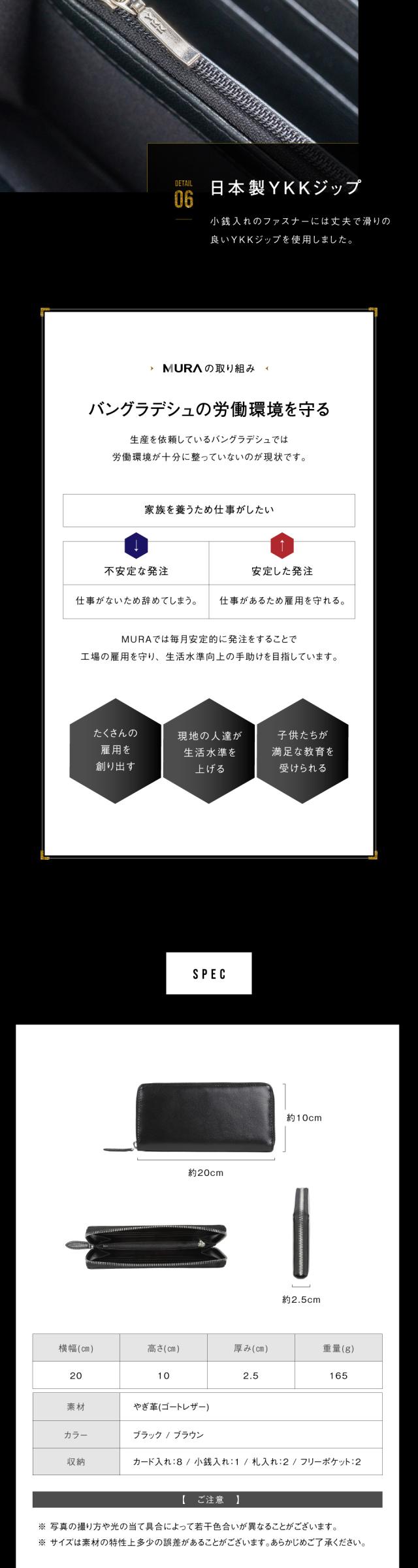 cs-16 ゴートレザー YKKラウンドファスナー 長財布