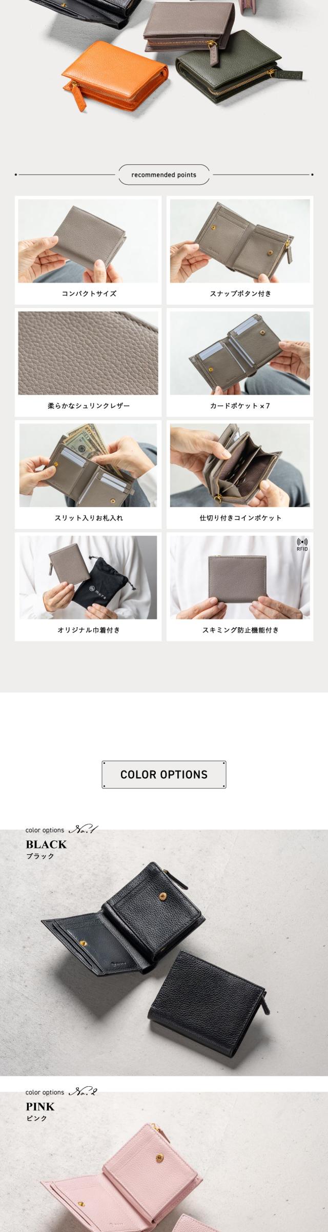 cs-19 シュリンクレザー ゴールドファスナー ボタン閉じ 二つ折り財布