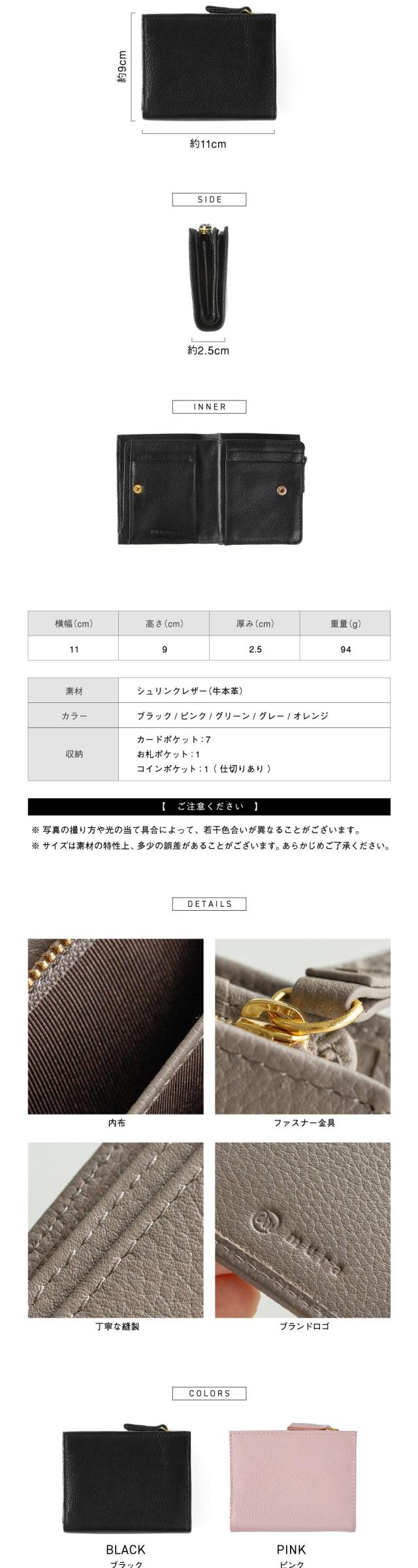 cs-19 シュリンクレザー ゴールドファスナー ボタン閉じ 二つ折り財布