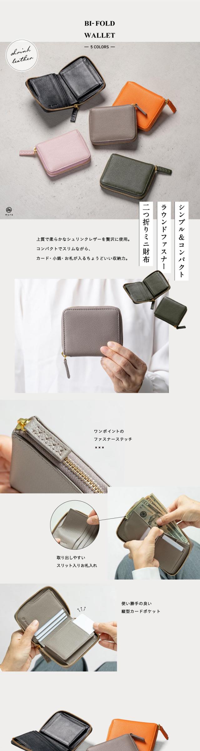 cs-20 牛革 シュリンクレザー YKKラウンドファスナー ボックス型小銭入れ 二つ折り財布