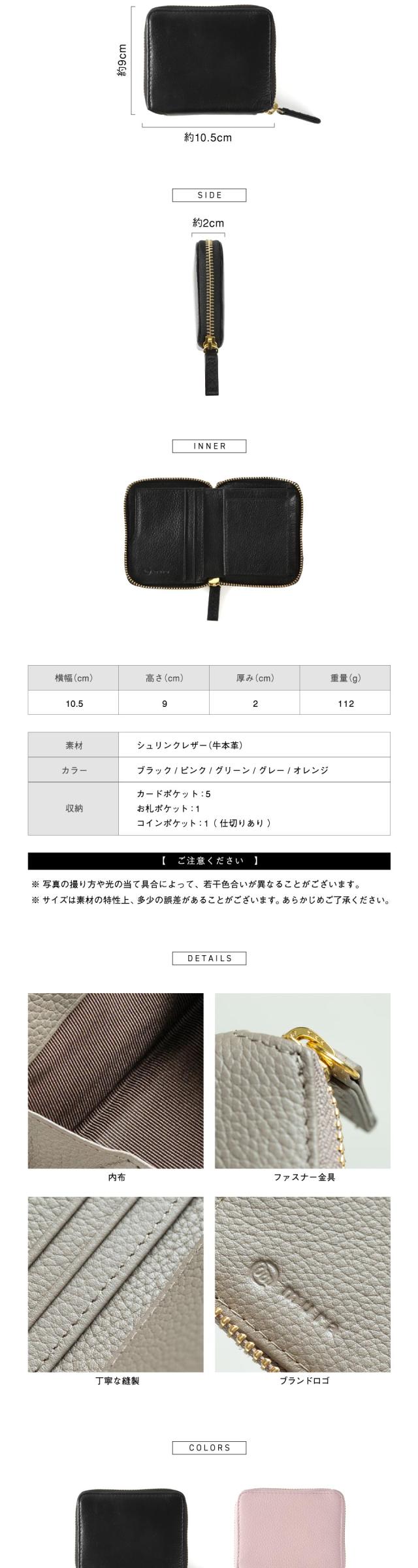 cs-20 牛革 シュリンクレザー YKKラウンドファスナー ボックス型小銭入れ 二つ折り財布