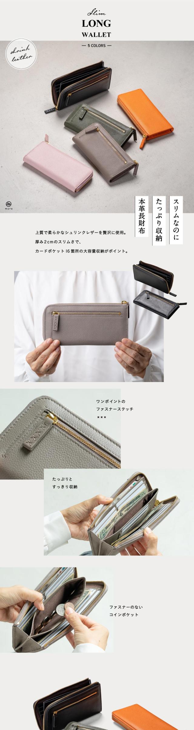 cs-21 牛革 シュリンクレザー スキミング防止 YKK L字ファスナー長財布