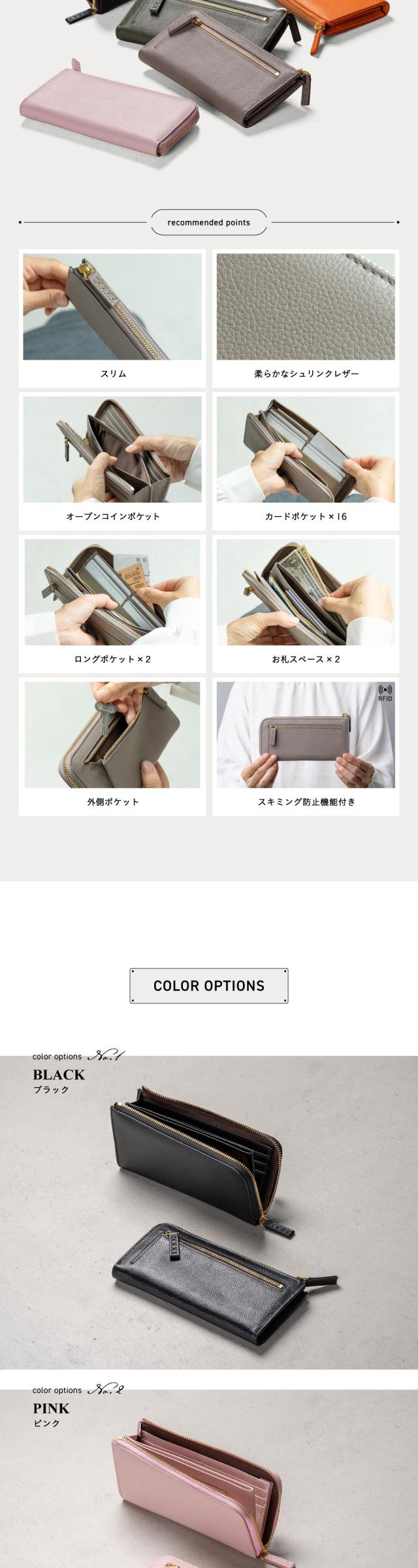 cs-21 牛革 シュリンクレザー スキミング防止 YKK L字ファスナー長財布