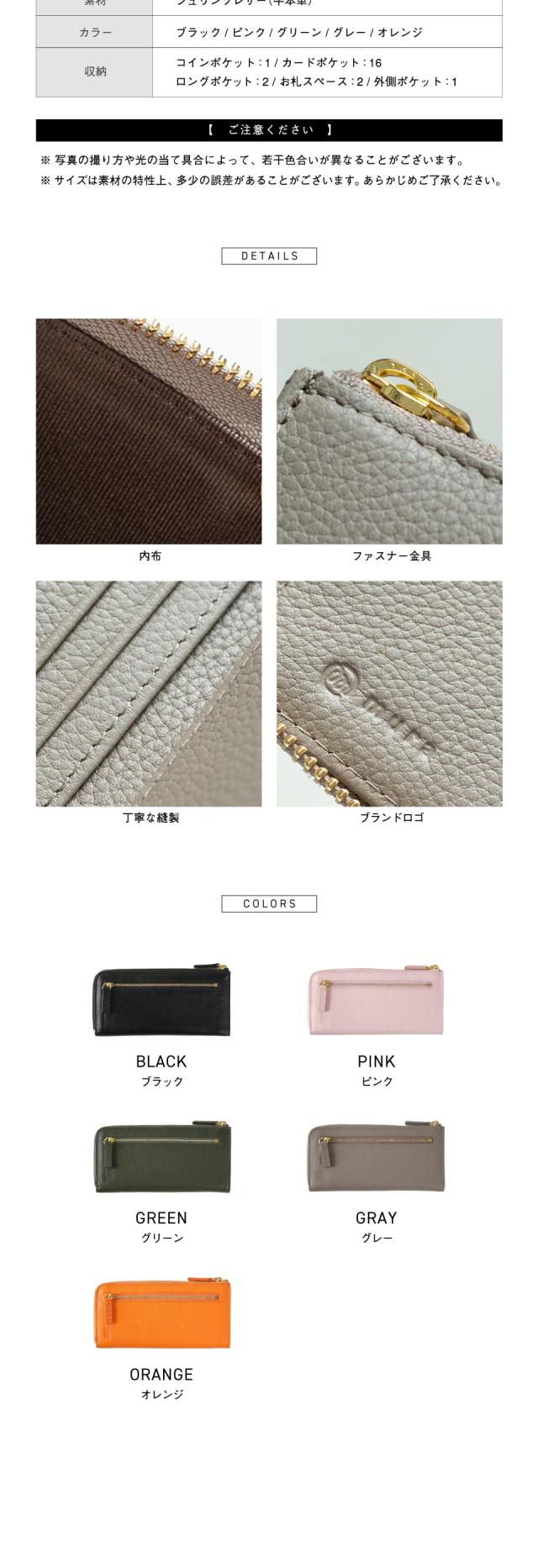 cs-21 牛革 シュリンクレザー スキミング防止 YKK L字ファスナー長財布