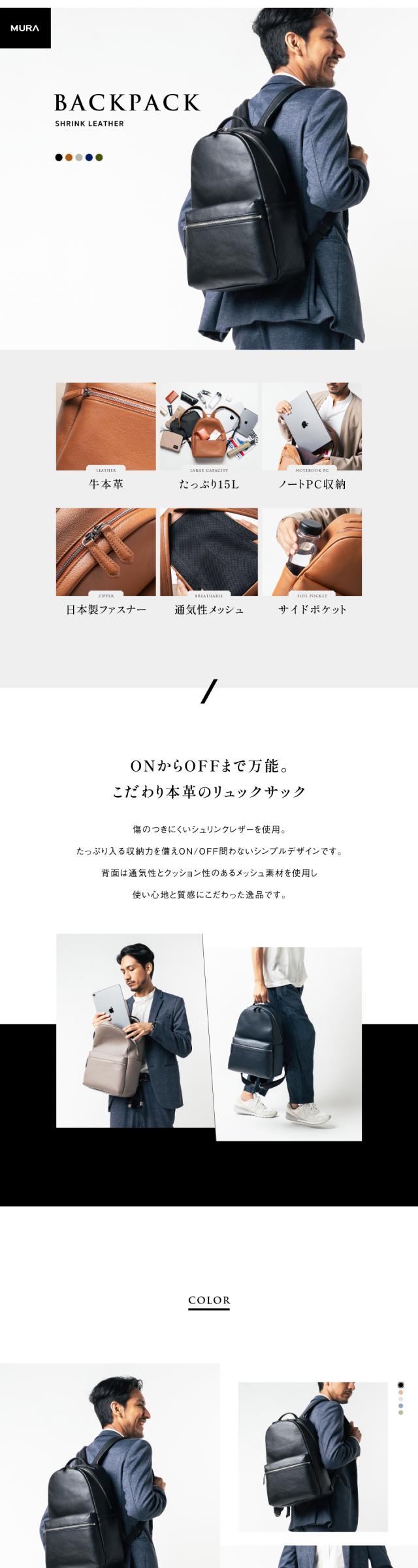 cs-22 上質レザーリュック