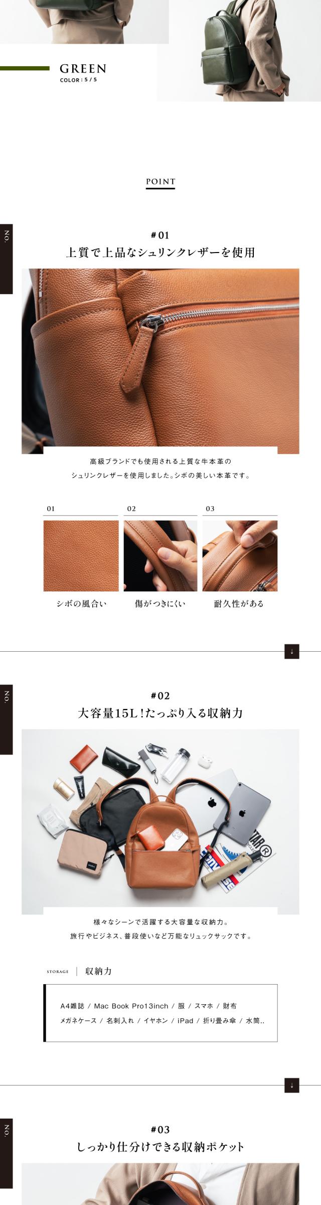 cs-22 上質レザーリュック